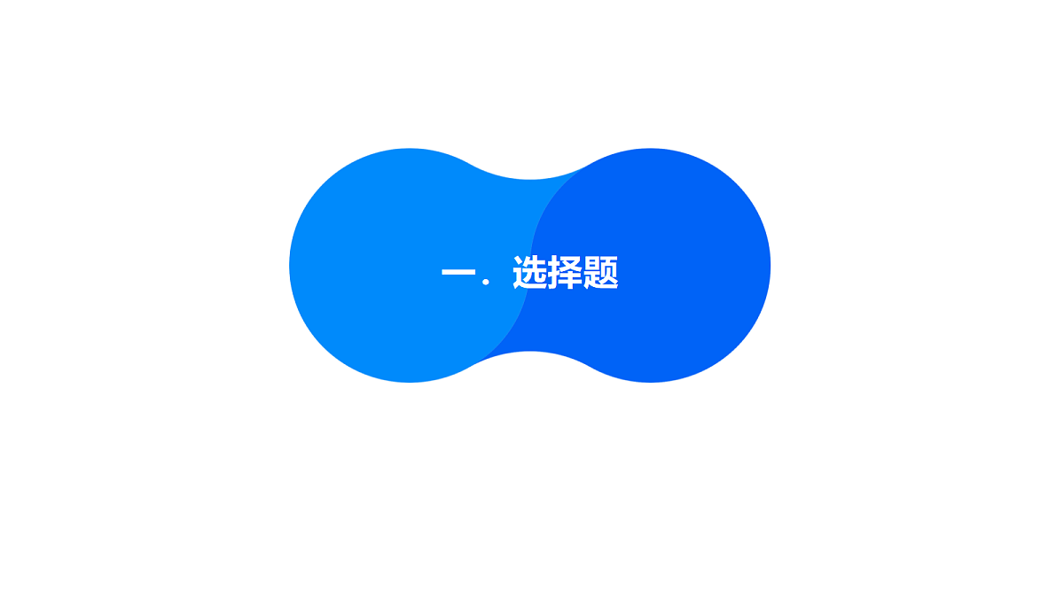 2026年深圳市中考数学测试模拟卷第1页