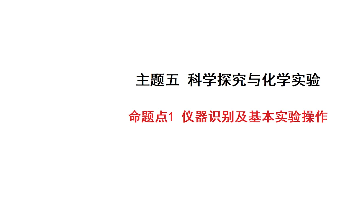 18216324第1页