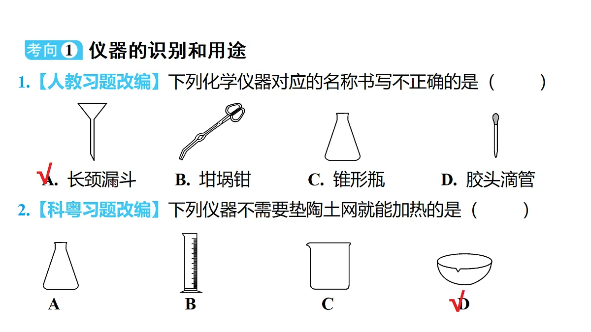 18216324第2页