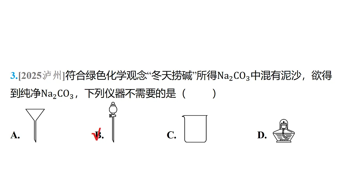 18216324第3页