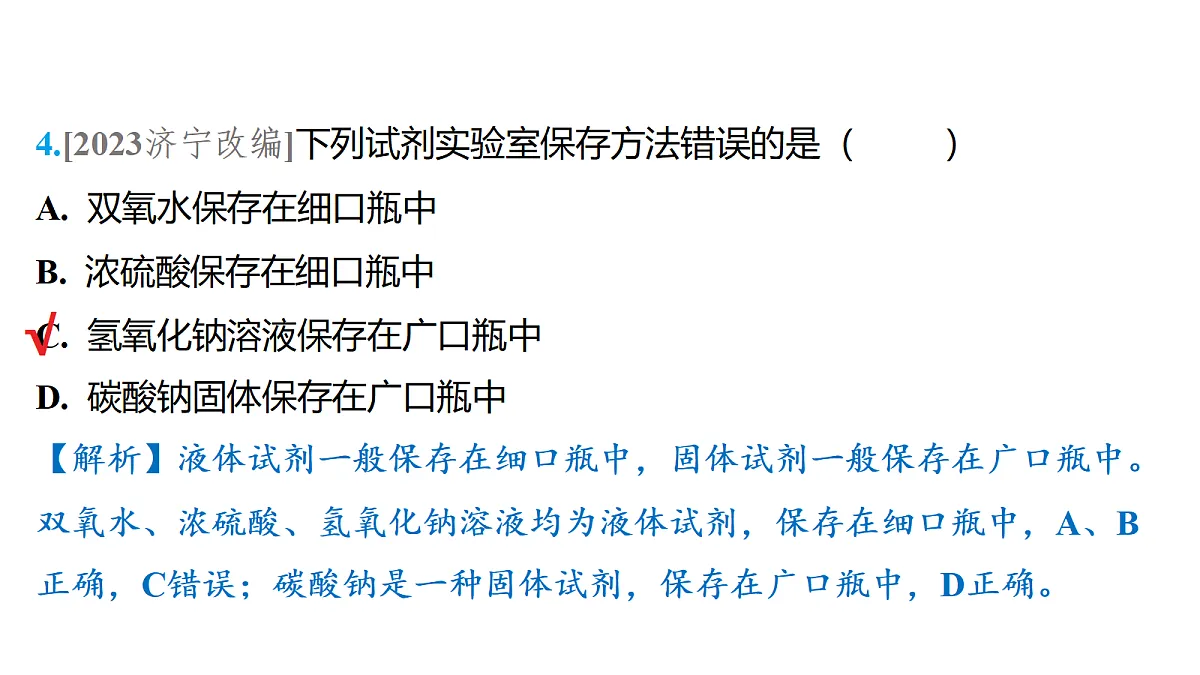 18216324第4页