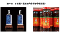 地理第八章 区域地理环境与未来图景第四节 贵州省的自然环境与因地制宜授课课件ppt