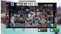 初中湘教版（2024）第四节 贵州省的自然环境与因地制宜课文ppt课件
