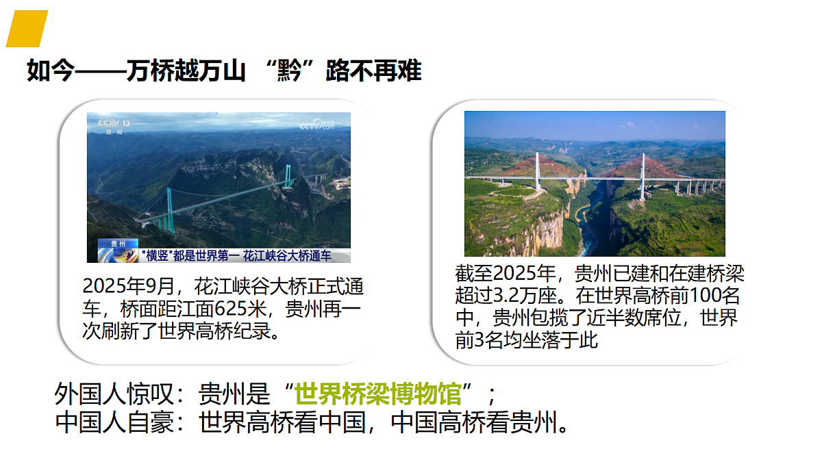 18216376第5页