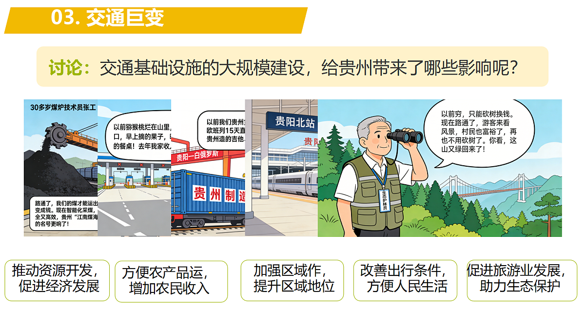 18216376第7页
