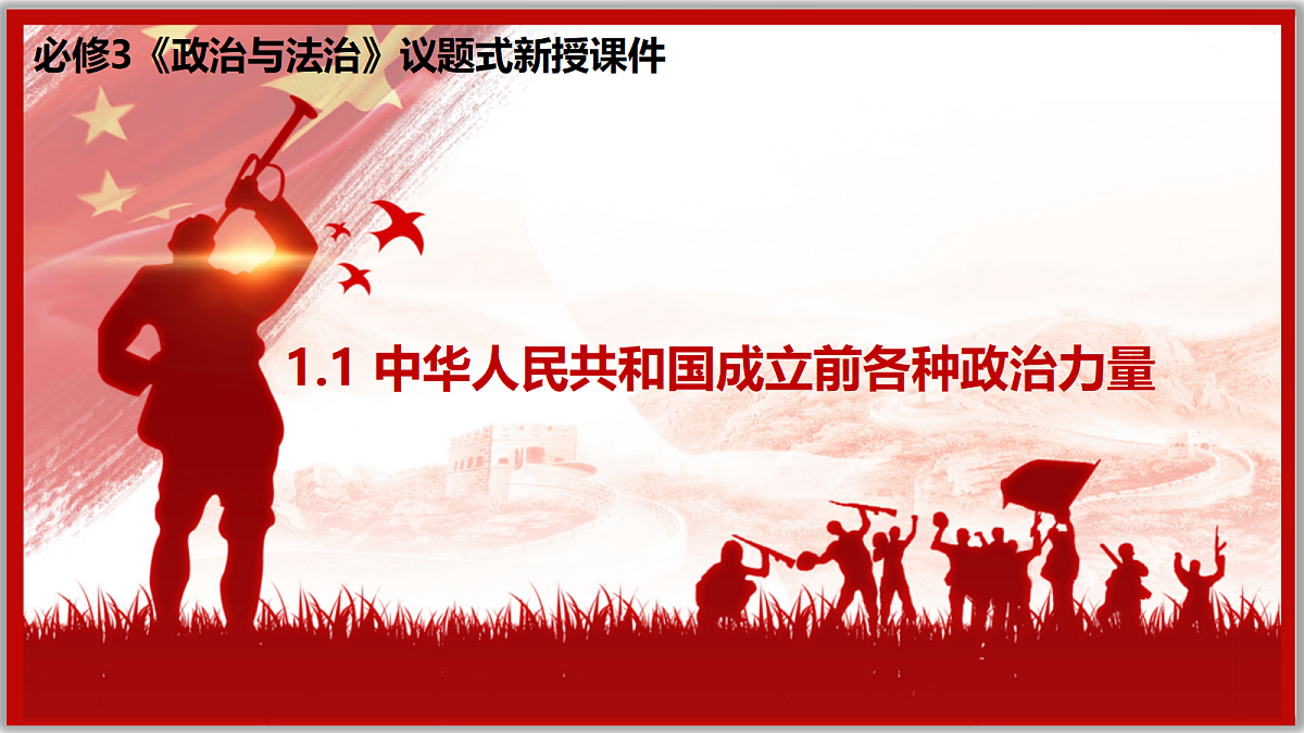 18216417第1页