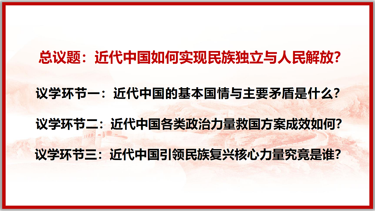 18216417第3页