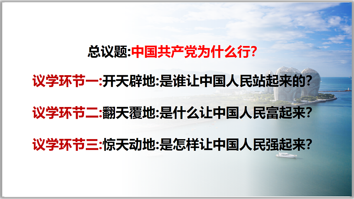 18216420第3页