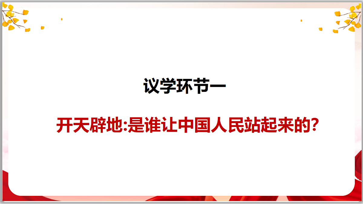 18216420第4页