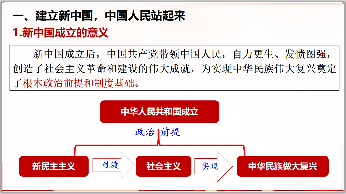 18216420第8页