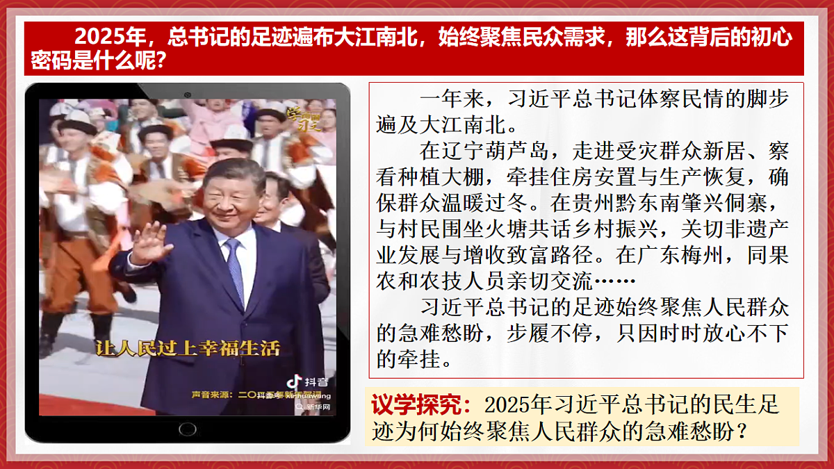 18216423第5页