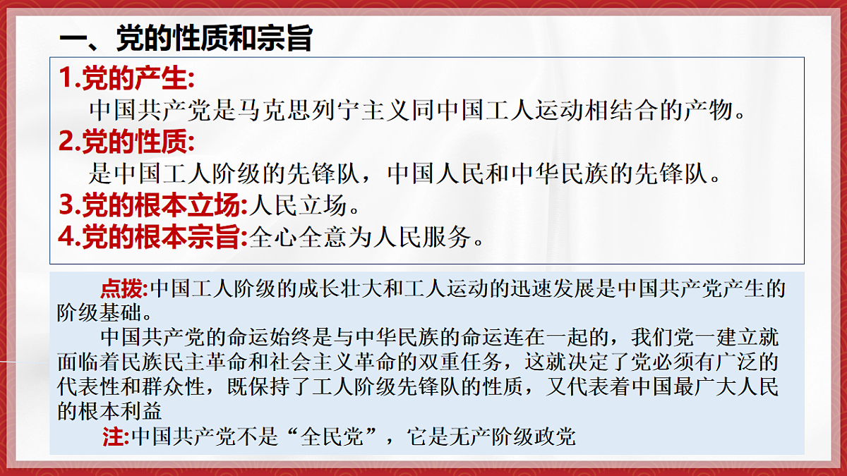 18216423第7页