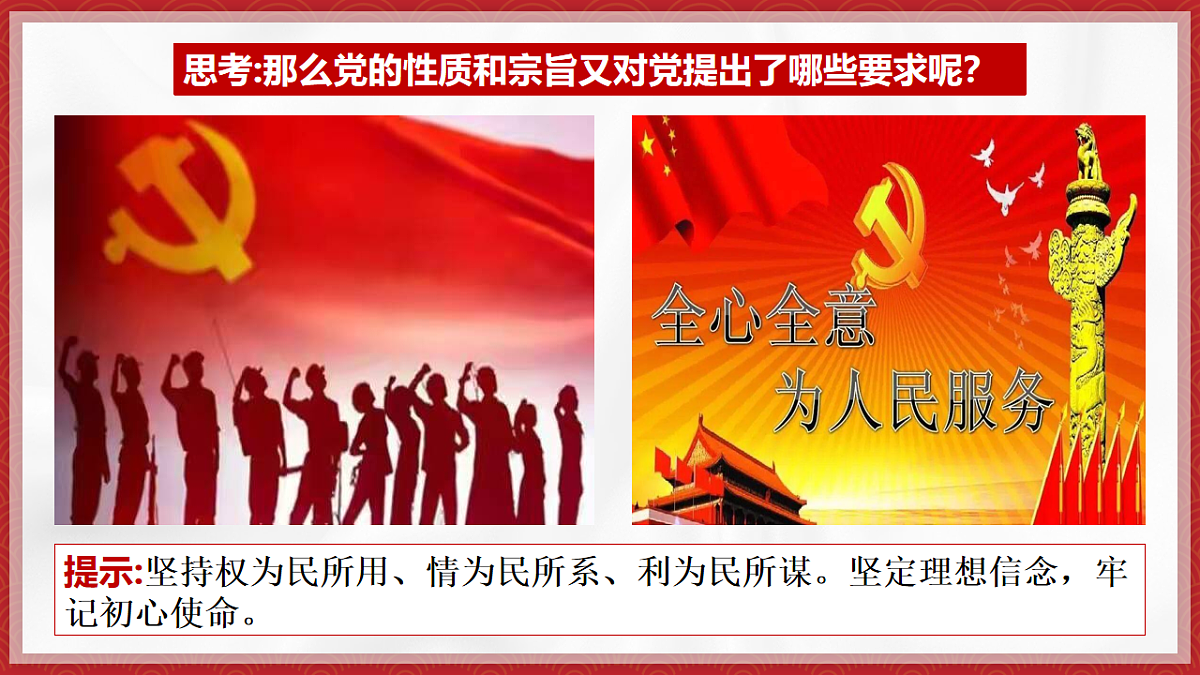 18216423第8页