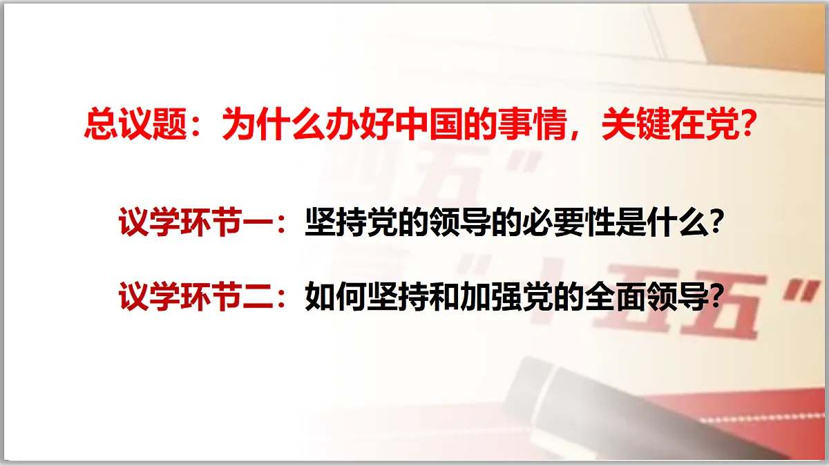 18216429第3页