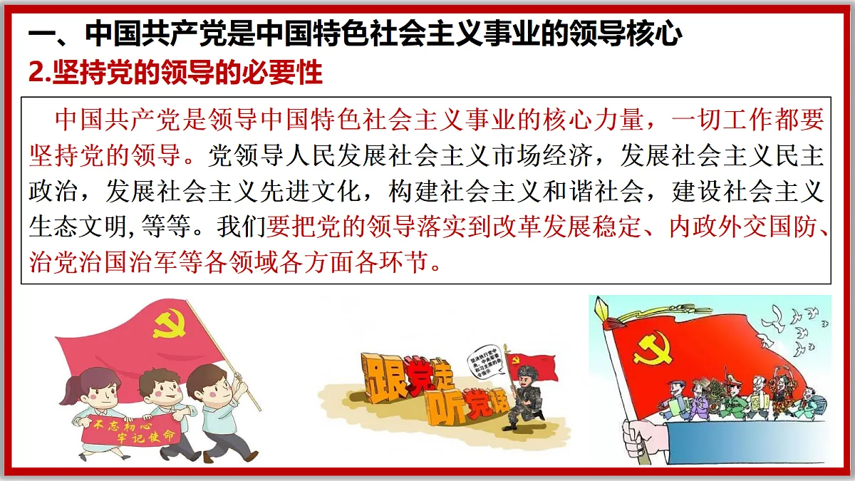 18216429第8页