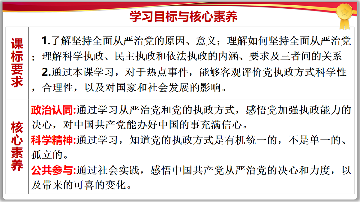18216432第2页