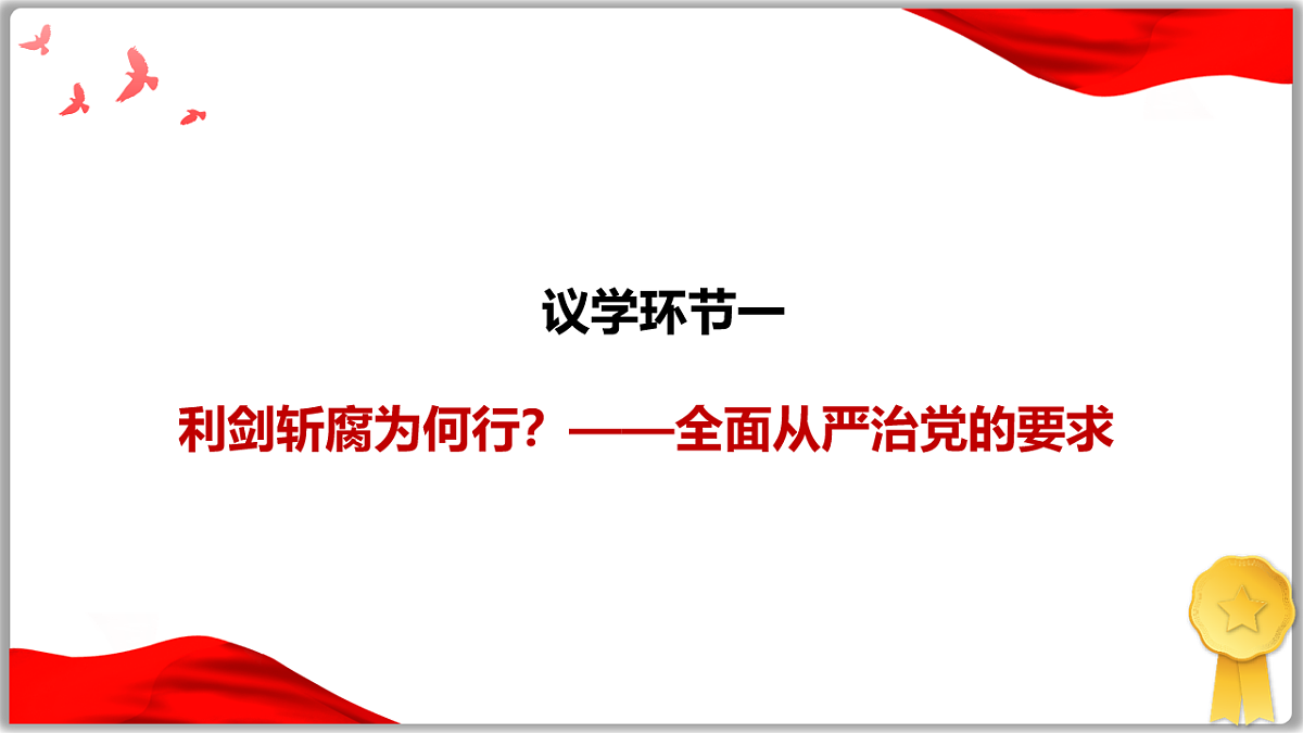 18216432第4页