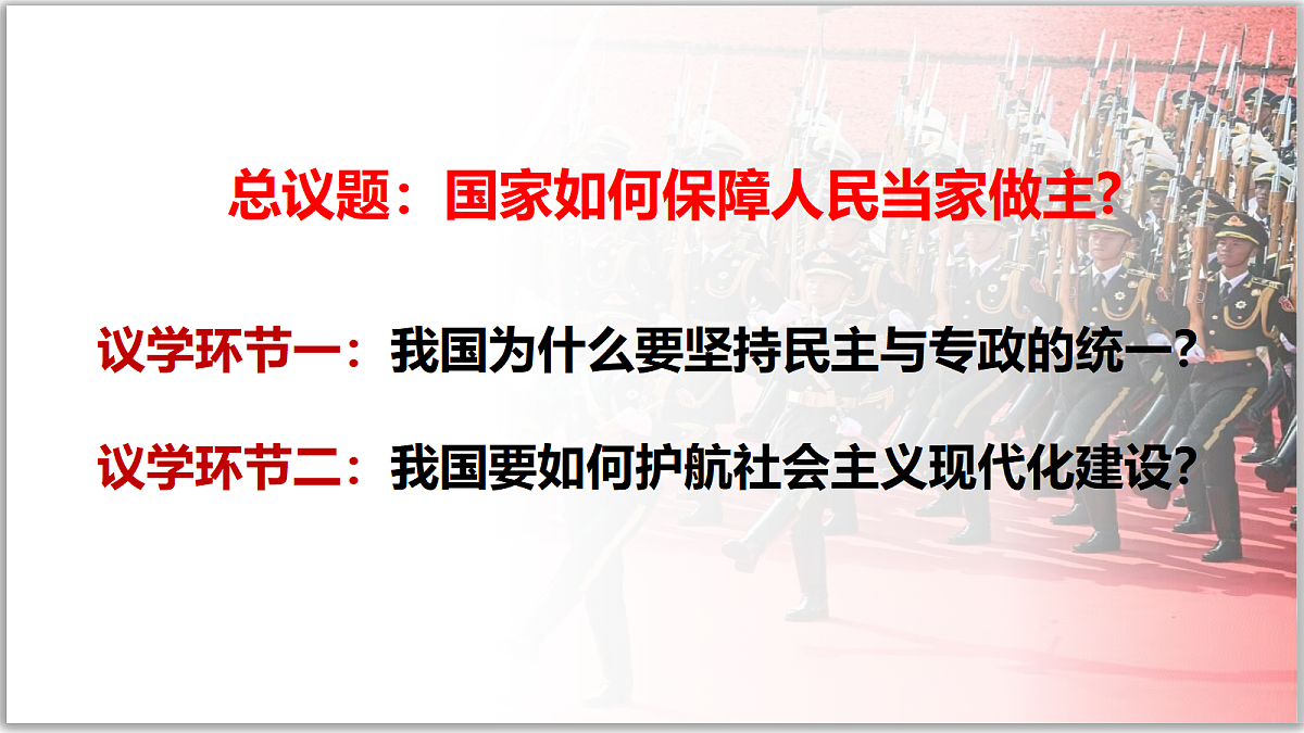 18216437第3页