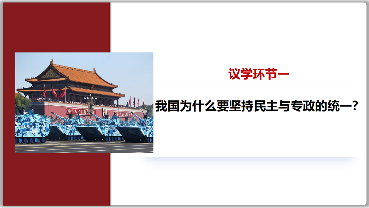 18216437第4页