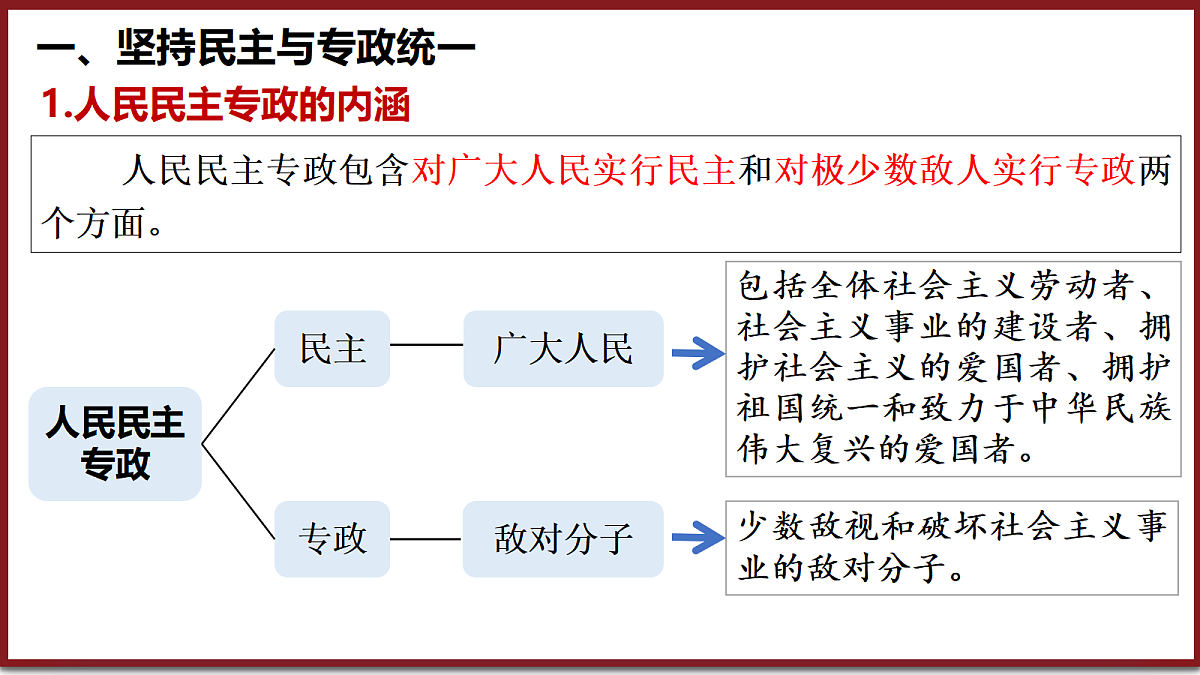 18216437第6页