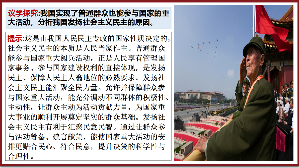 18216437第8页