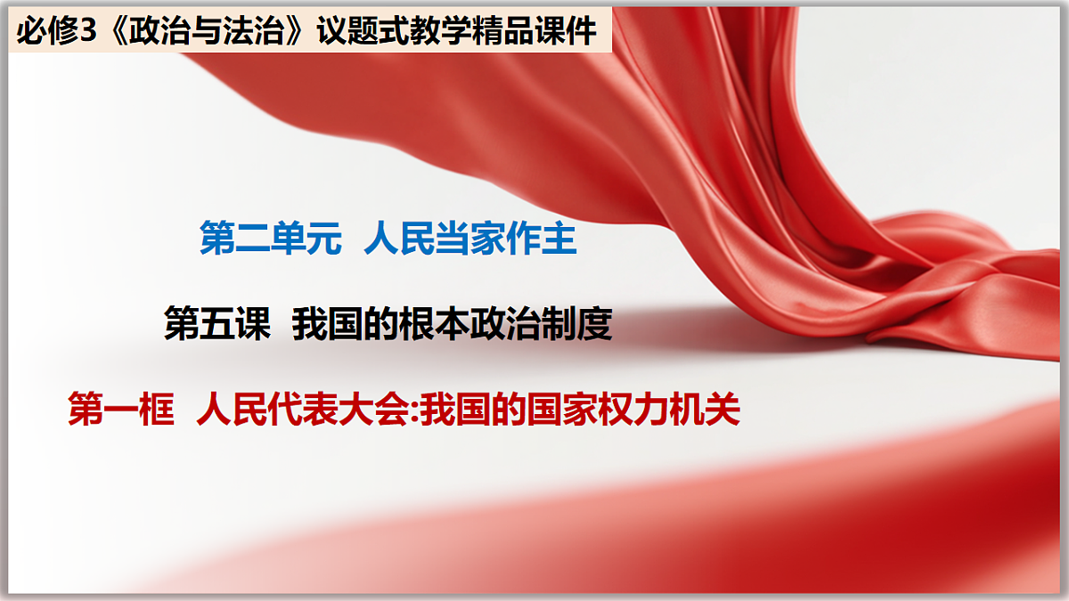 18216440第1页