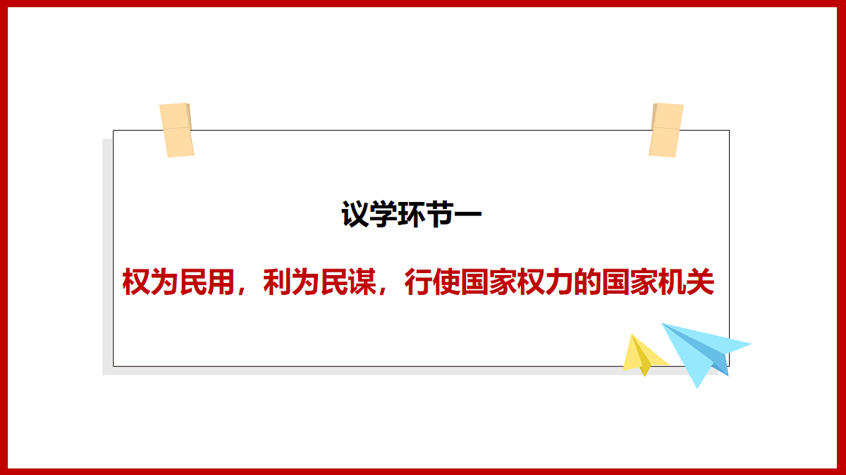 18216440第3页