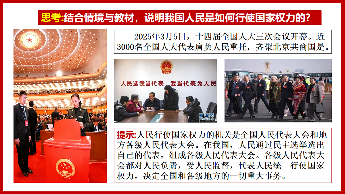 18216440第4页
