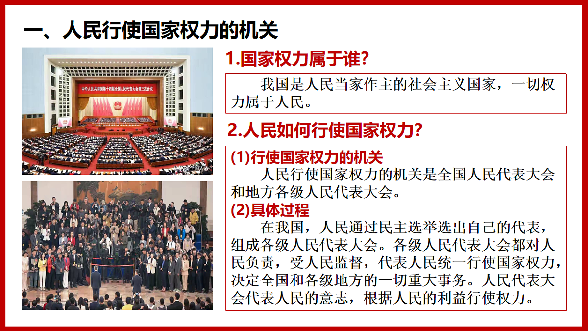 18216440第5页
