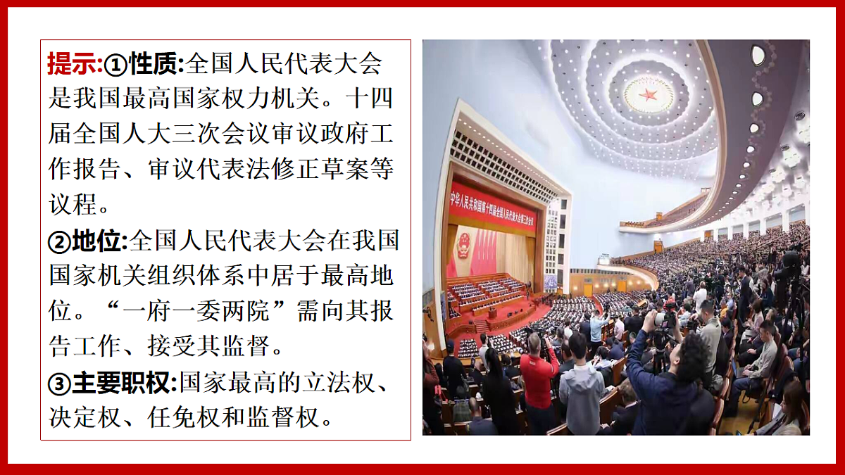 18216440第8页