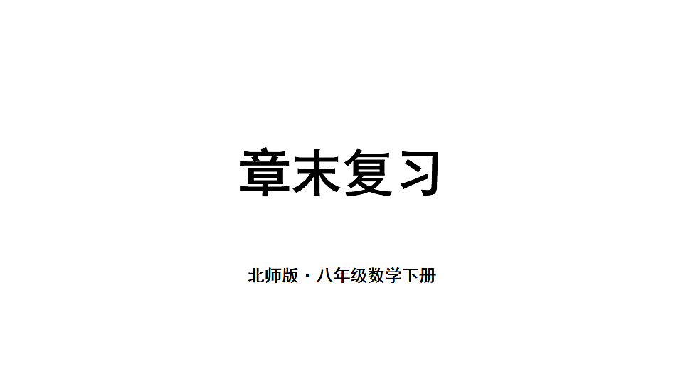 18216448第1页