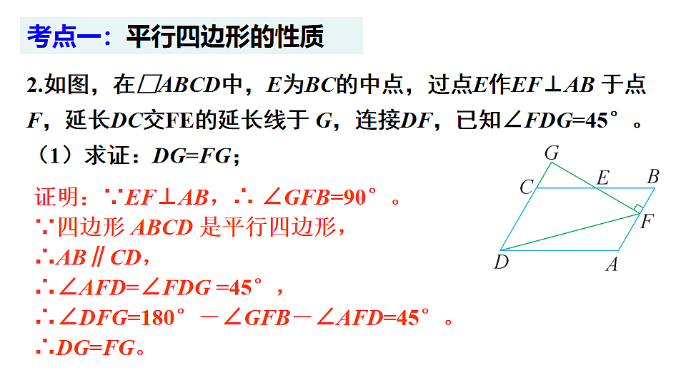 18216448第5页