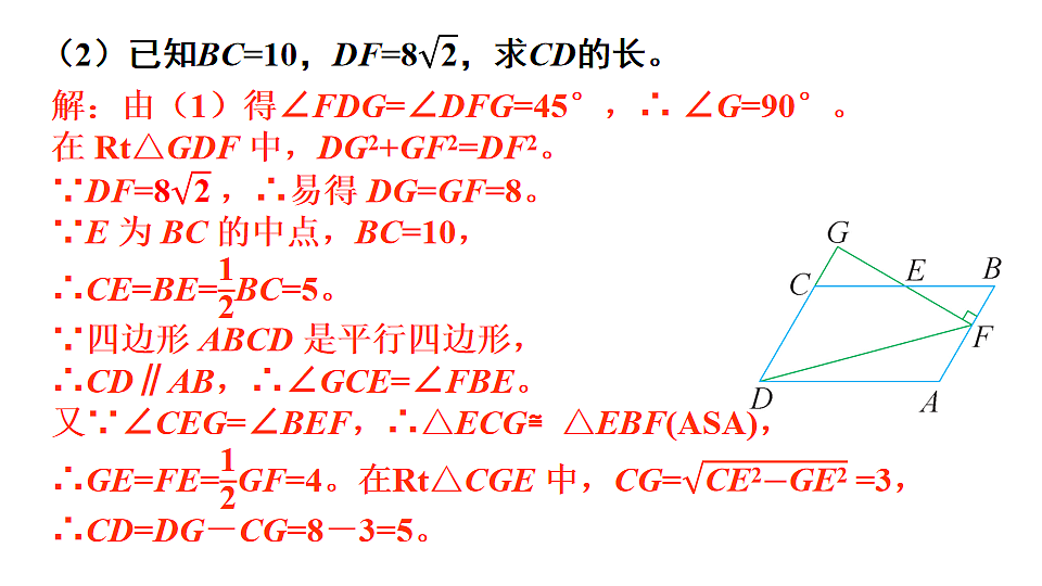 18216448第6页