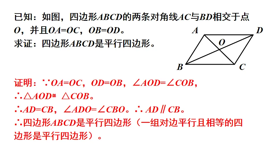 18216451第4页
