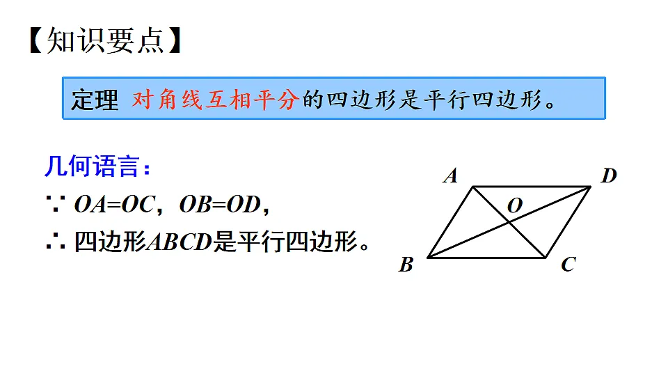 18216451第5页