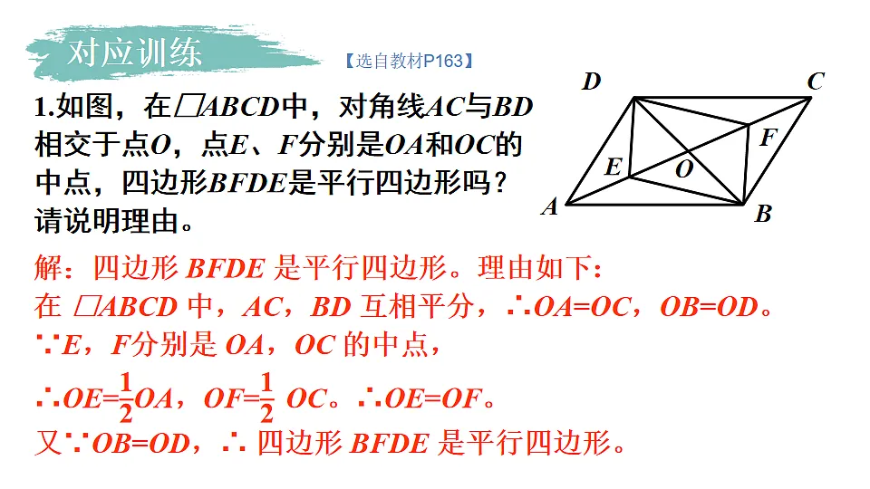 18216451第7页