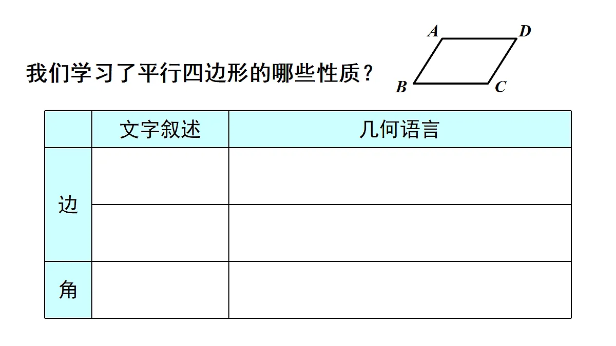 18216453第2页