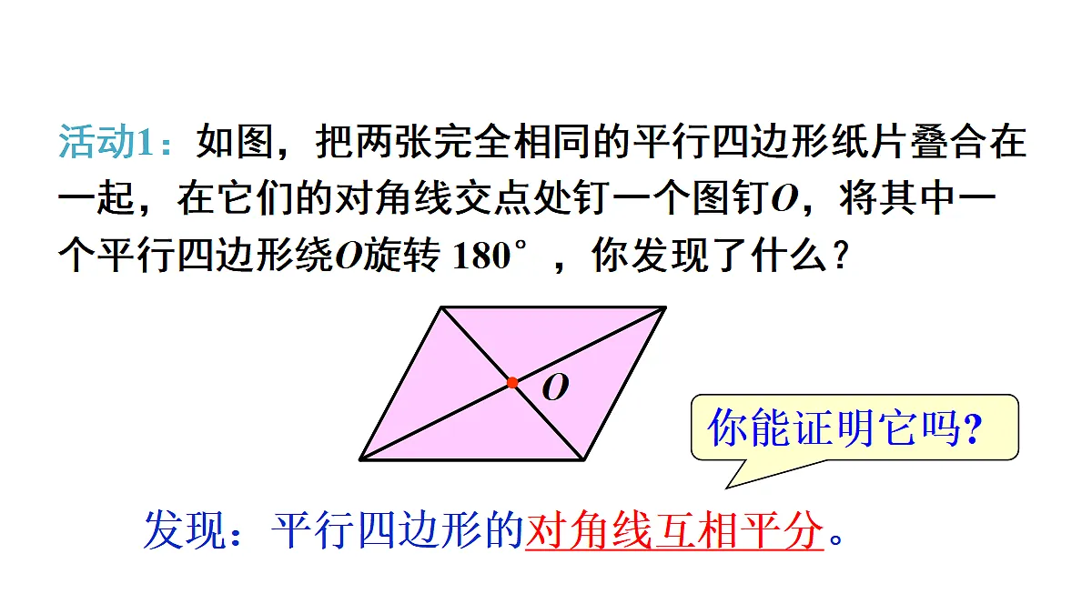 18216453第3页