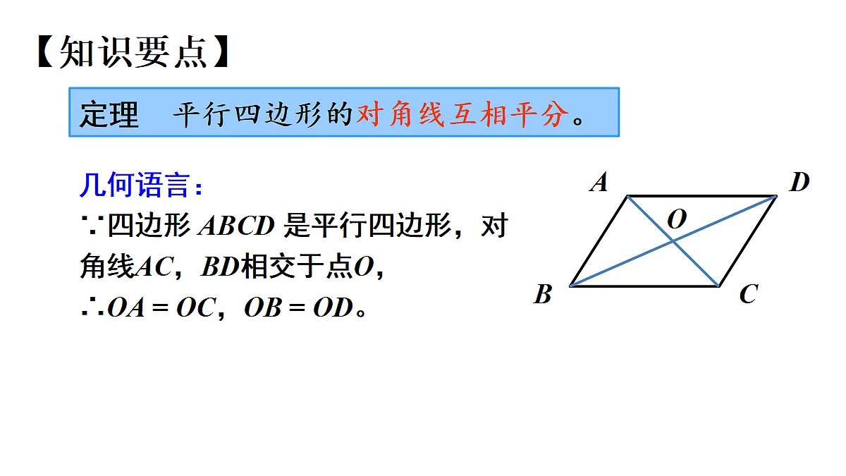18216453第5页