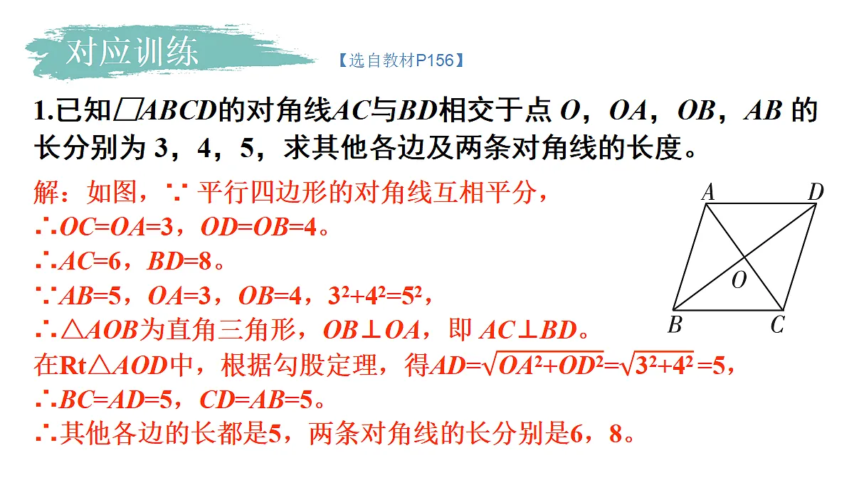 18216453第6页