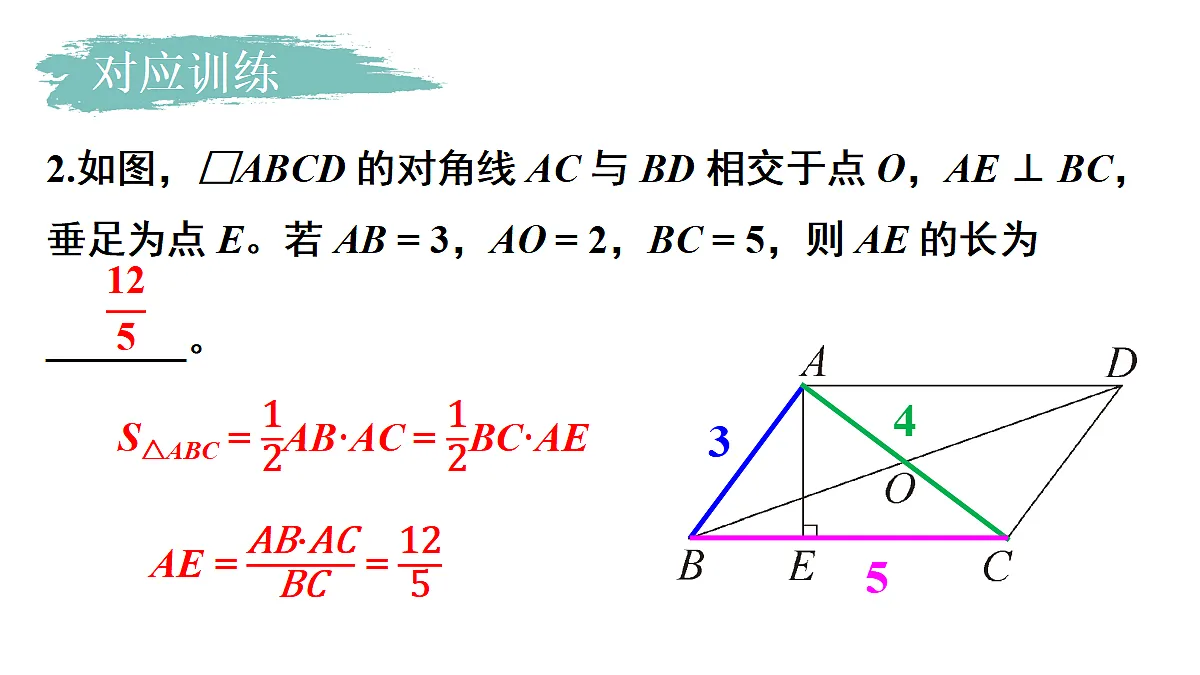 18216453第7页