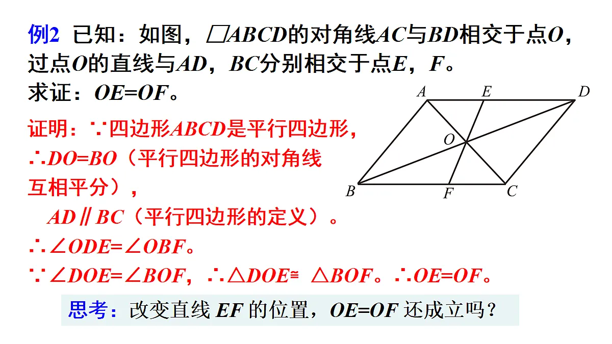 18216453第8页