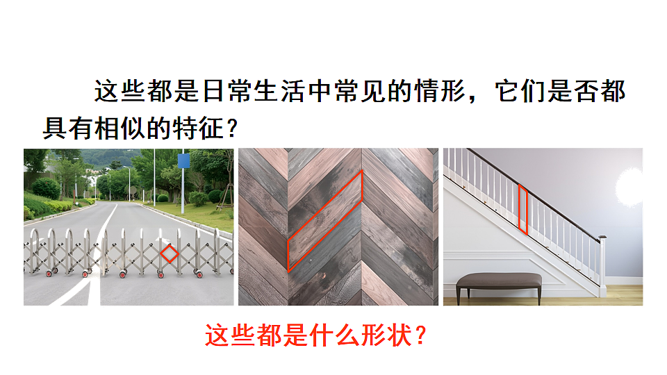 18216454第2页