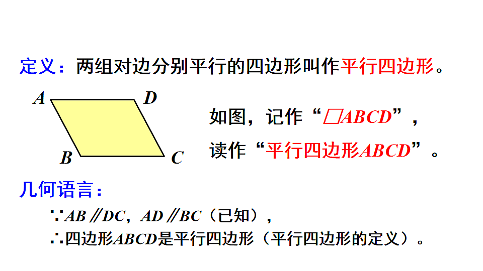18216454第4页