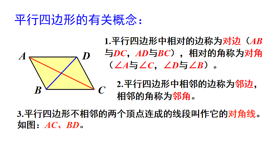 18216454第5页