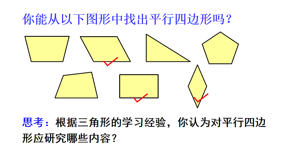 18216454第6页