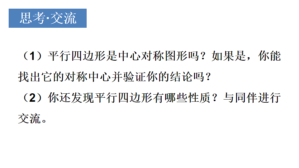 18216454第7页