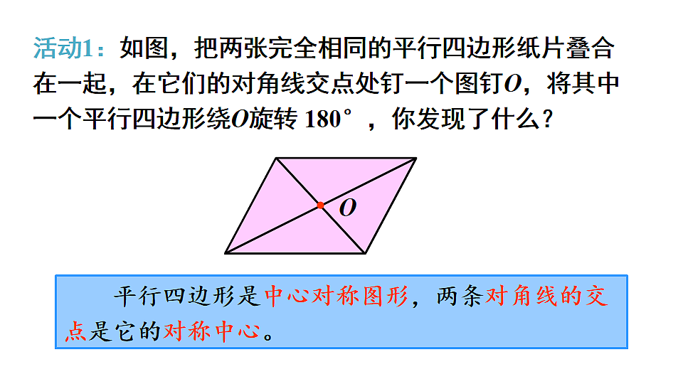 18216454第8页