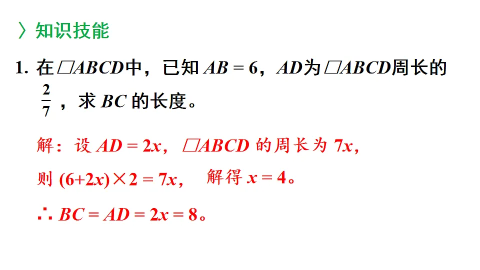18216456第2页