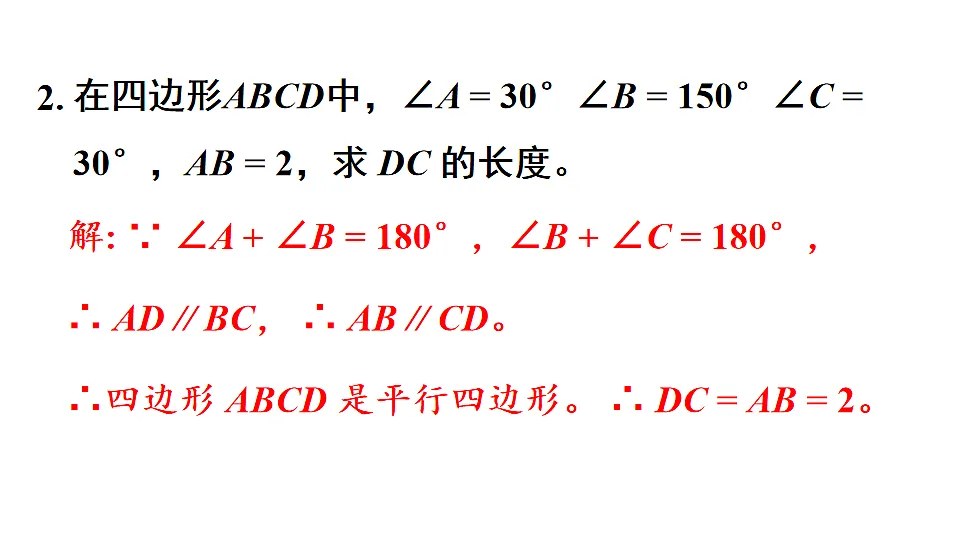 18216456第3页